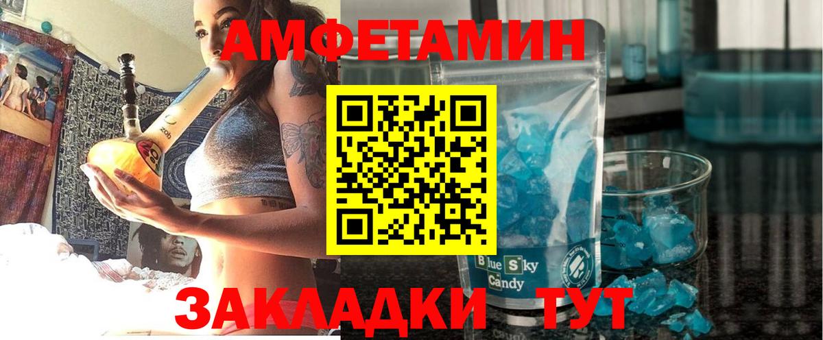 Мефедрон кристаллы  Новосибирск  Вход с VPN  Вейп ТГК  ГАШИШ  Cocaine  MDMA  МАРИХУАНА 