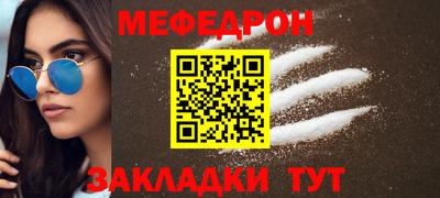 ALPHA PVP Бугуруслан