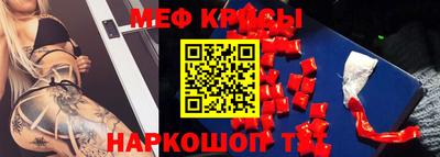 бутират Будённовск