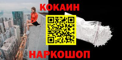 бутират Будённовск