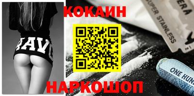 бутират Будённовск