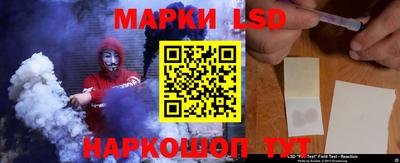 гидра Бузулук