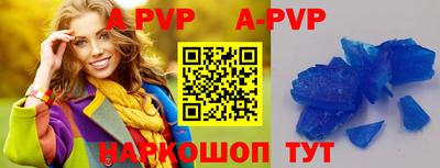 бутират Будённовск