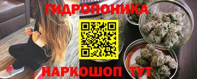 гидра Бузулук