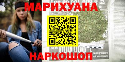 бутират Будённовск