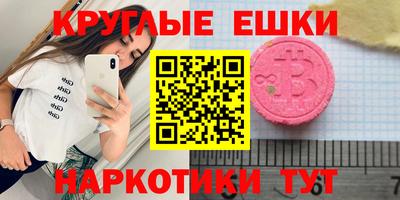 ALPHA PVP Бугуруслан