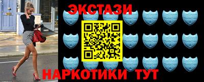 бутират Будённовск