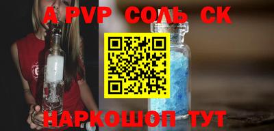 гидра Бузулук
