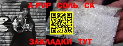 apvp Старая Купавна