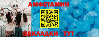 гидра Бузулук