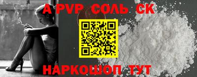 ALPHA PVP Бугуруслан