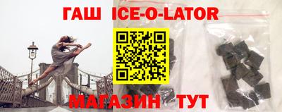 бутират Будённовск