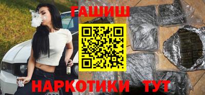 гидра Бузулук