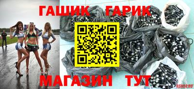 бутират Будённовск