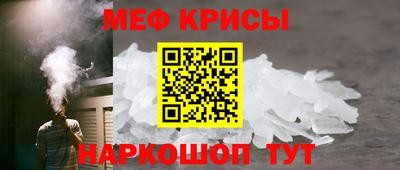 бутират Будённовск