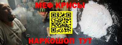 бутират Будённовск