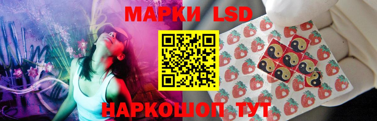ЛСД экстази ecstasy  Вход с VPN  Новосибирск  Лсд 25 экстази ecstasy 