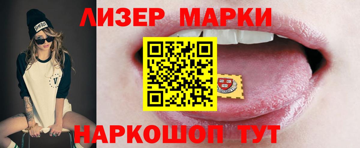LSD-25 экстази ecstasy Новосибирск