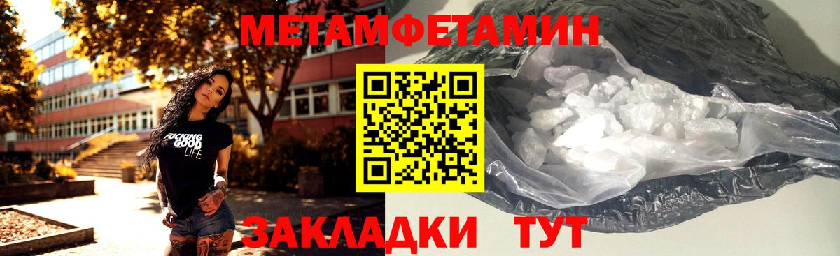 Первитин витя Новосибирск