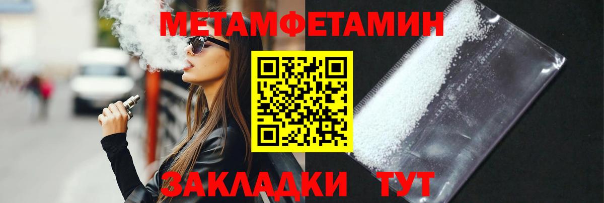 Метамфетамин Декстрометамфетамин 99.9%  Метамфетамин Декстрометамфетамин 99.9%  Вход с VPN  Новосибирск 