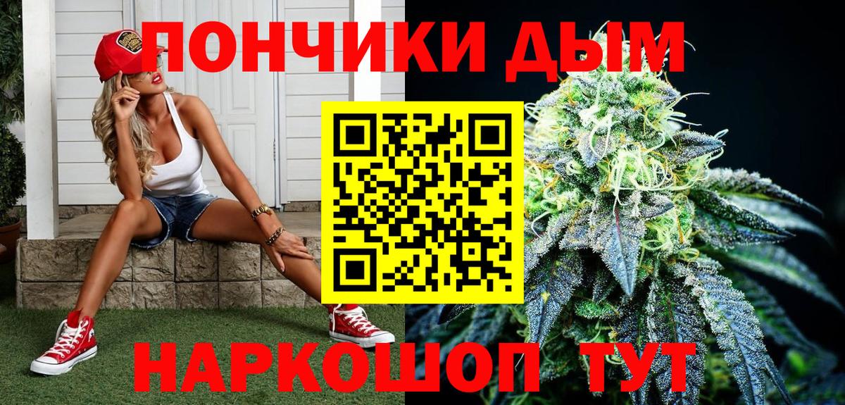 Новосибирск  Канабис Bruce Banner  Бошки Шишки сатива  Конопля конопля  МАРИХУАНА конопля  Вход с VPN 