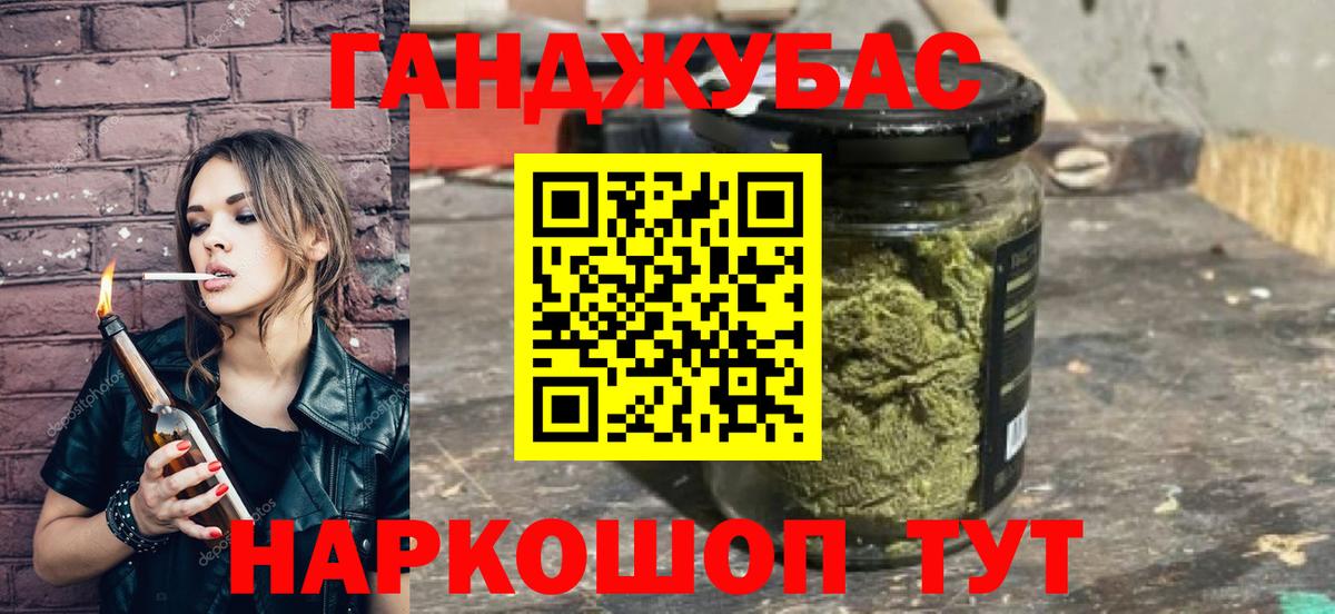 Каннабис OG Kush Новосибирск